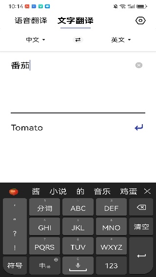 小牛翻译