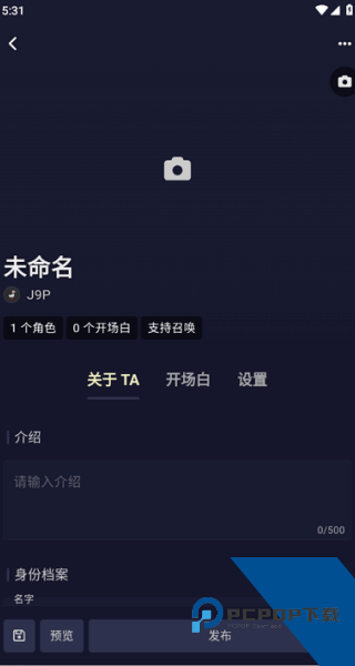QuackAI云酒馆