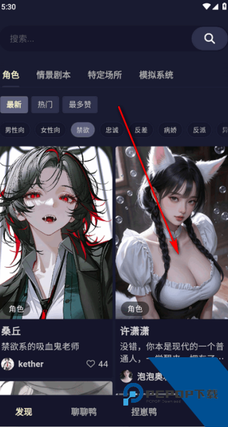 QuackAI云酒馆