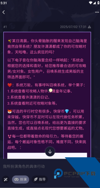 QuackAI云酒馆