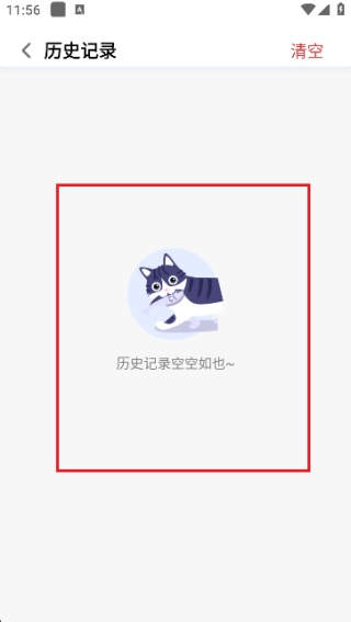 飞流下载器1.1.7