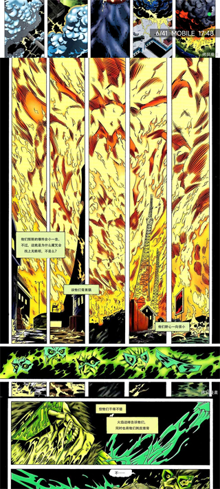拷贝漫画3.1.1