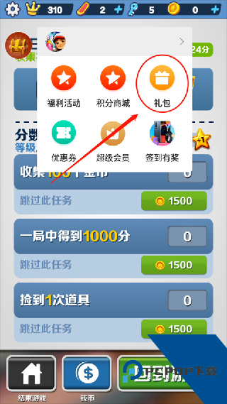 小米游戏服务中心