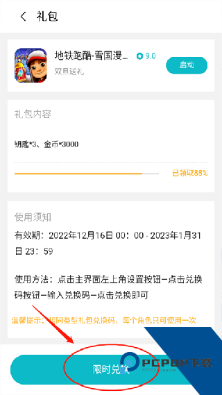 小米游戏服务中心