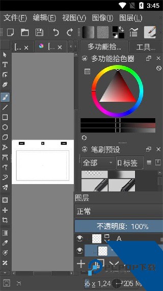 krita绘画