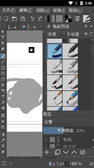 krita绘画