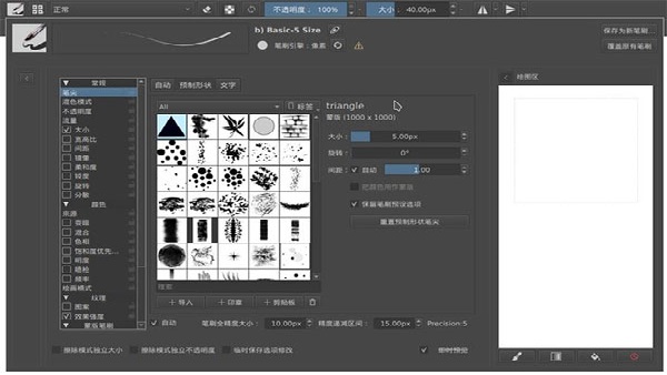 krita绘画