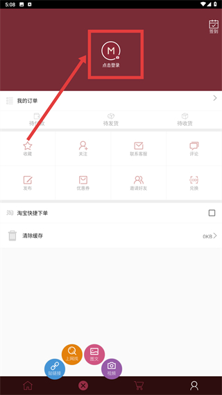 魅淘