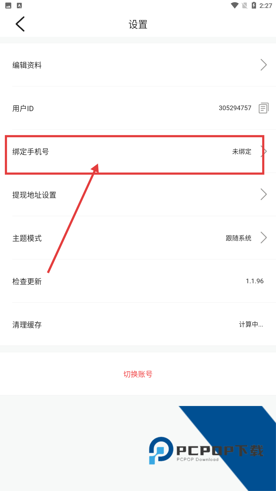 黄瓜视频下载安装2026