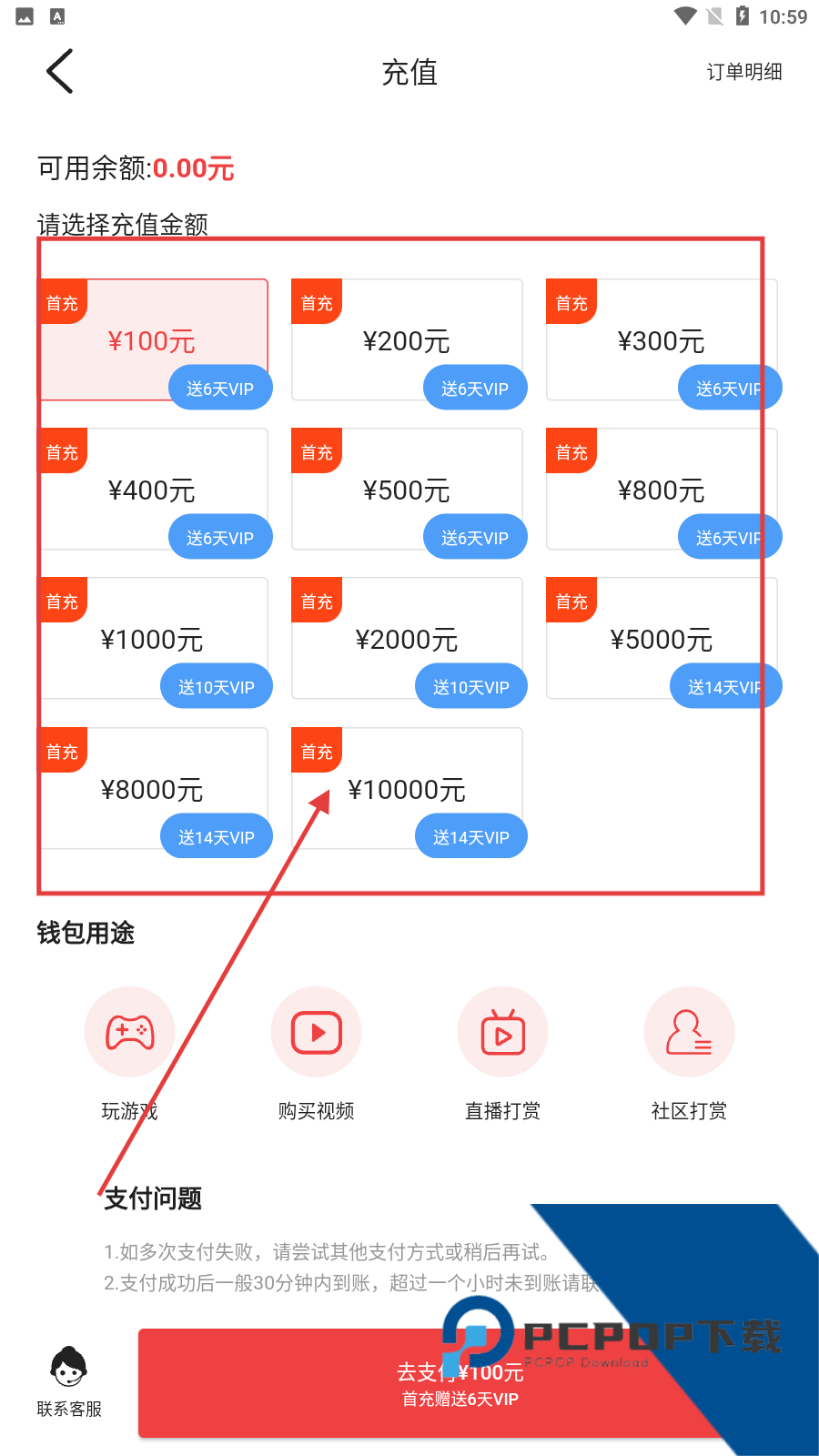 果冻传媒mv视频在线观看