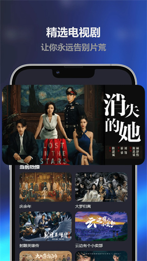 人人影视app