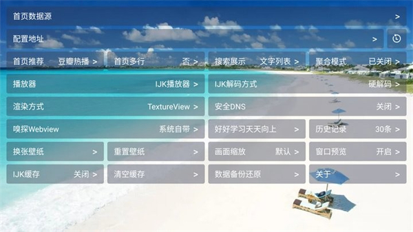 404影视app