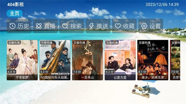 404影视app