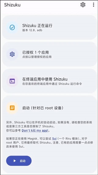 shizukurunner