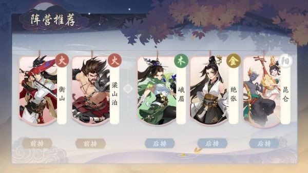 武林闲侠0.1折