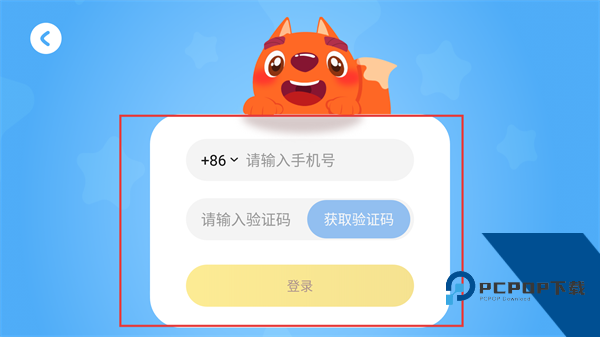 步步阅读app