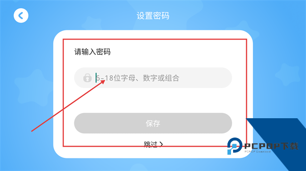 步步阅读app