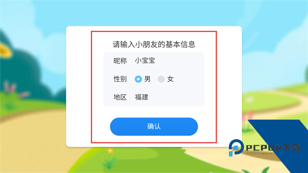 步步阅读app