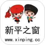 新平之窗最新版下载 v3.6
