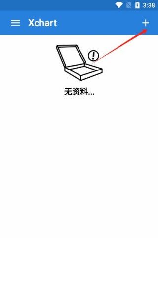 图表精灵助手