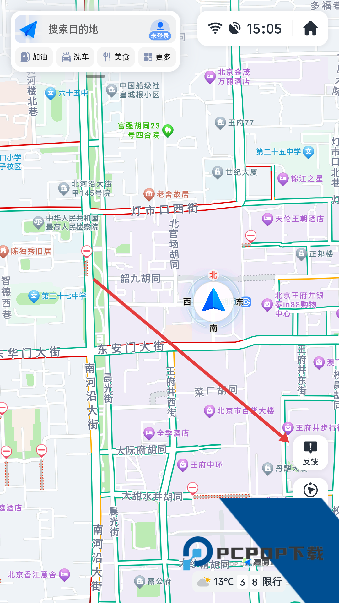 2026高德地图车载导航版免费