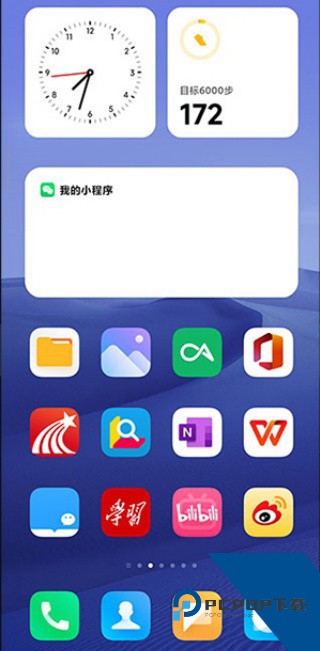 小米自由桌面主题
