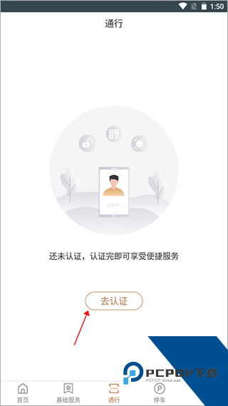 卓品app