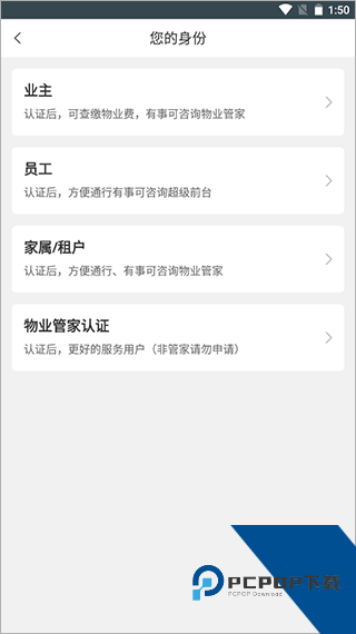 卓品app