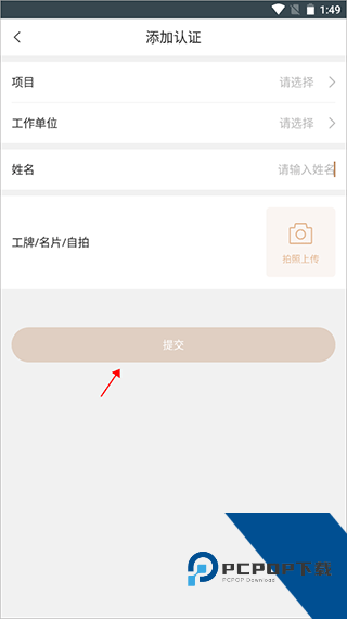 卓品app