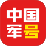 中国军号手机版下载 v1.3.1安卓版