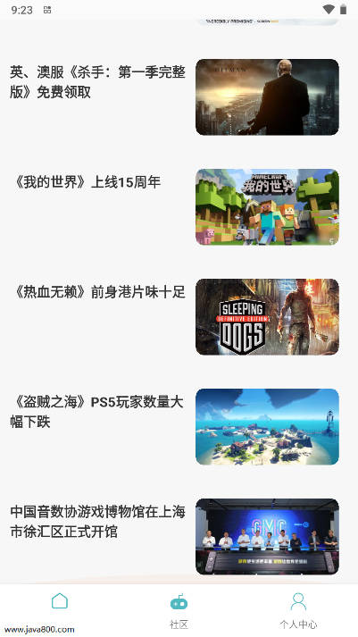 1号手游社区app官方版