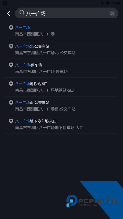 百度地图3d实景地图