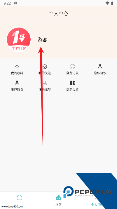 1号手游社区app官方版
