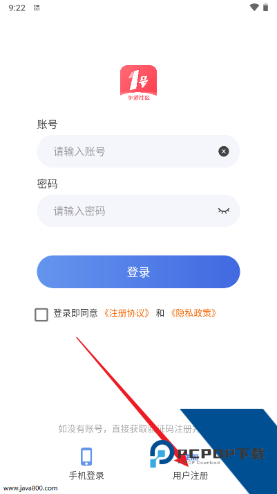 1号手游社区app官方版