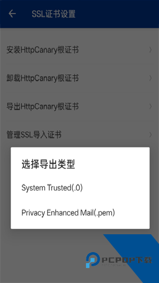 蓝鸟抓包高级版