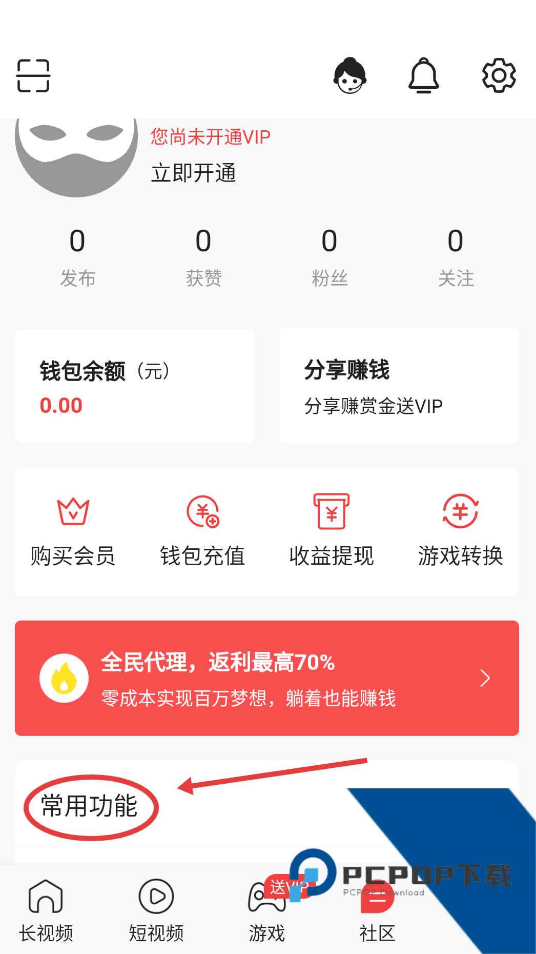 快色短视频免费下载安装