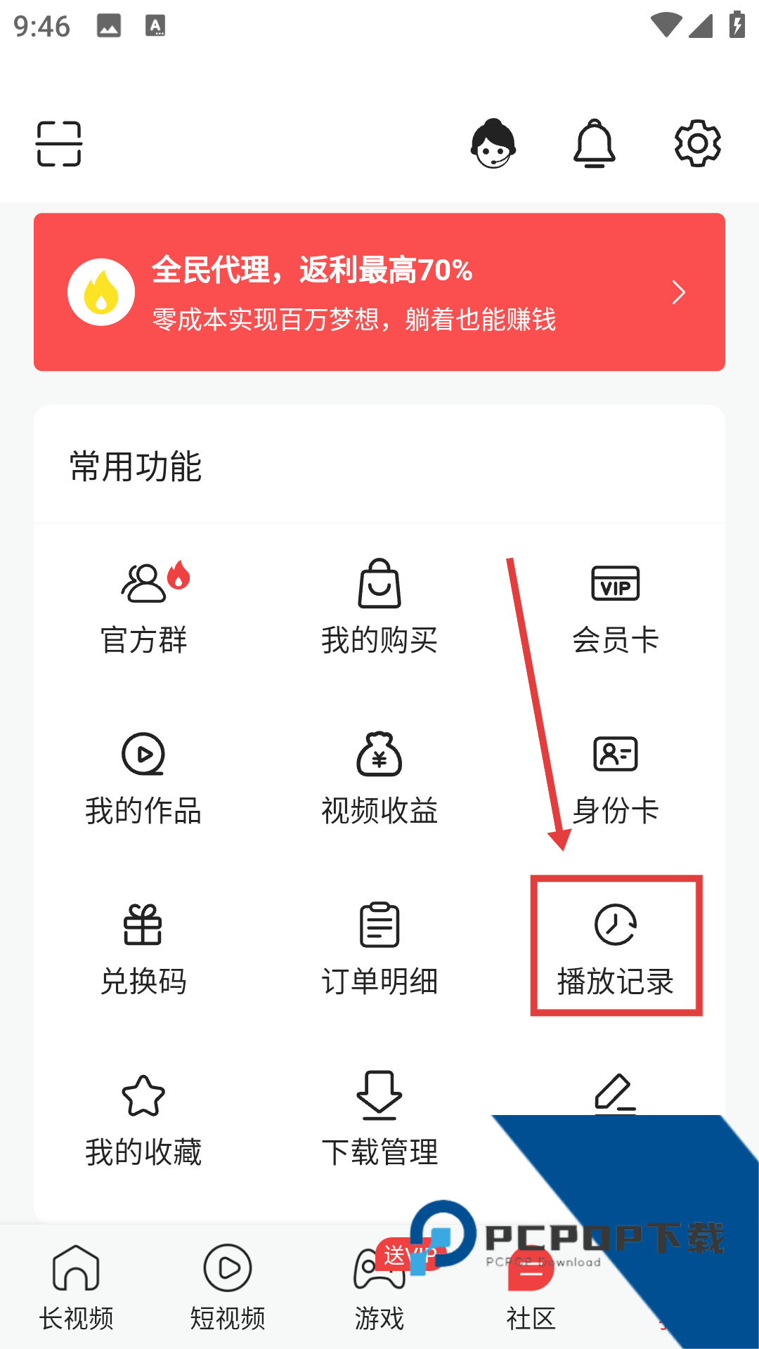 快色短视频免费下载安装
