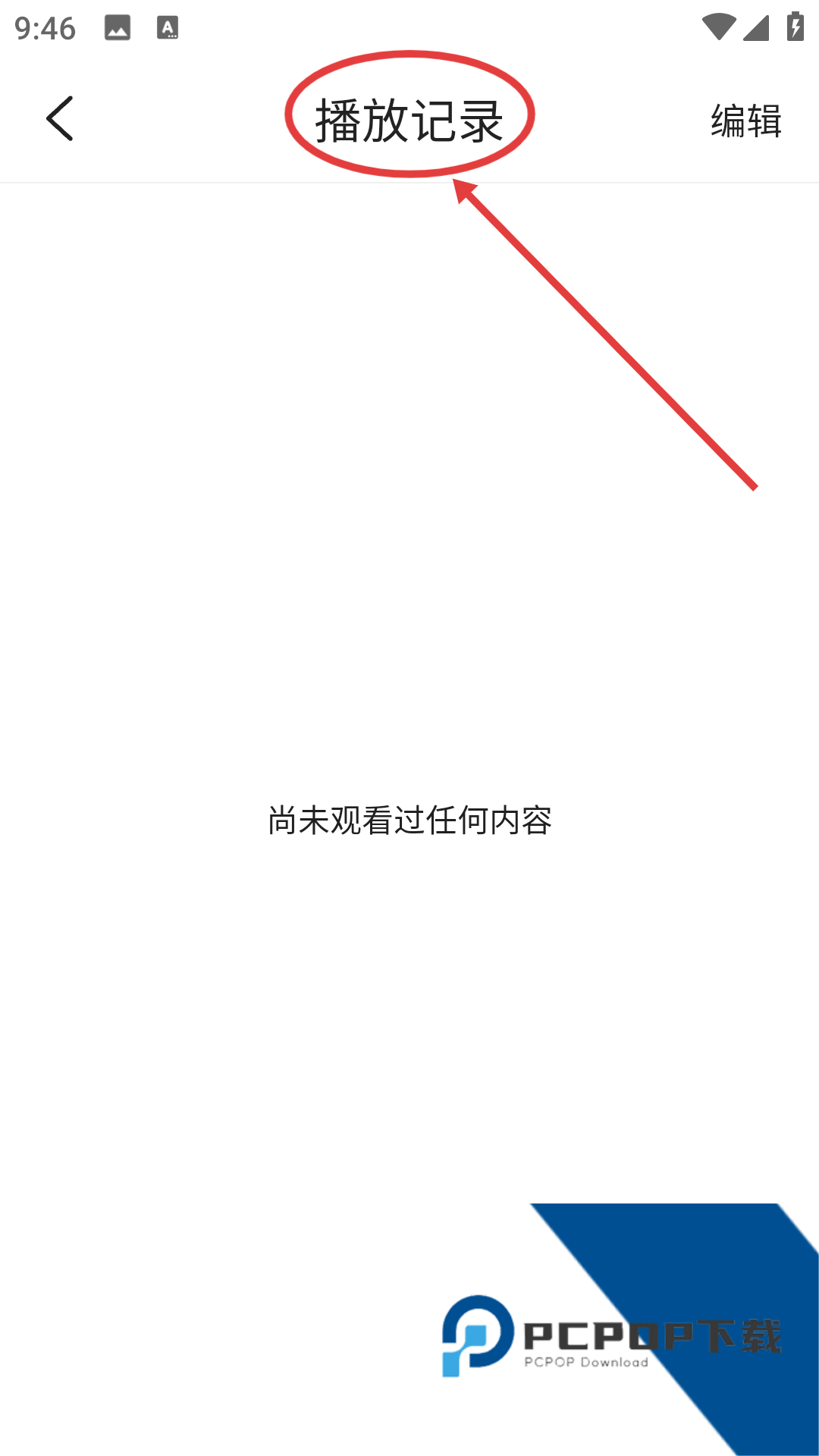 快色短视频免费下载安装