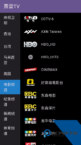 赛雷TV