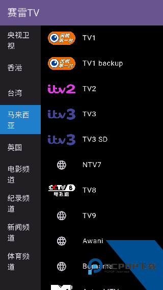 赛雷TV