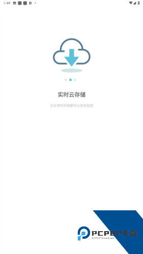周视监控摄像头
