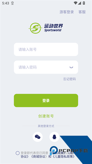 运动世界校园