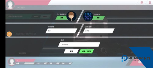 终极卡车模拟器最新版