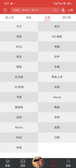西西音乐网