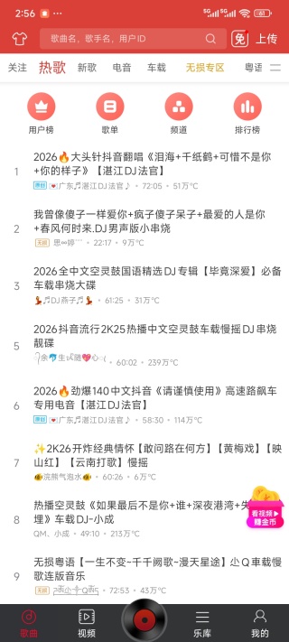 西西音乐网