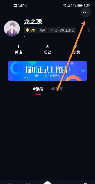 猫爪短视频