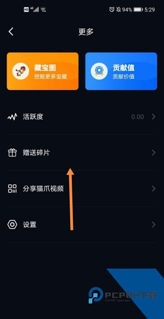 猫爪短视频