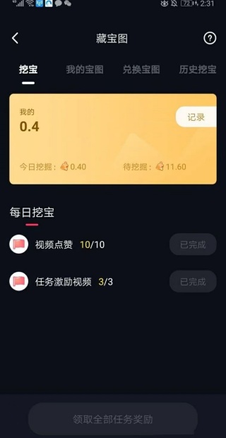猫爪短视频