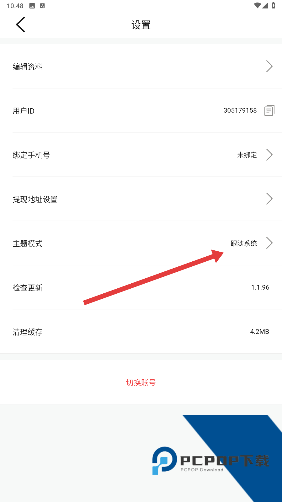 老司机直播2