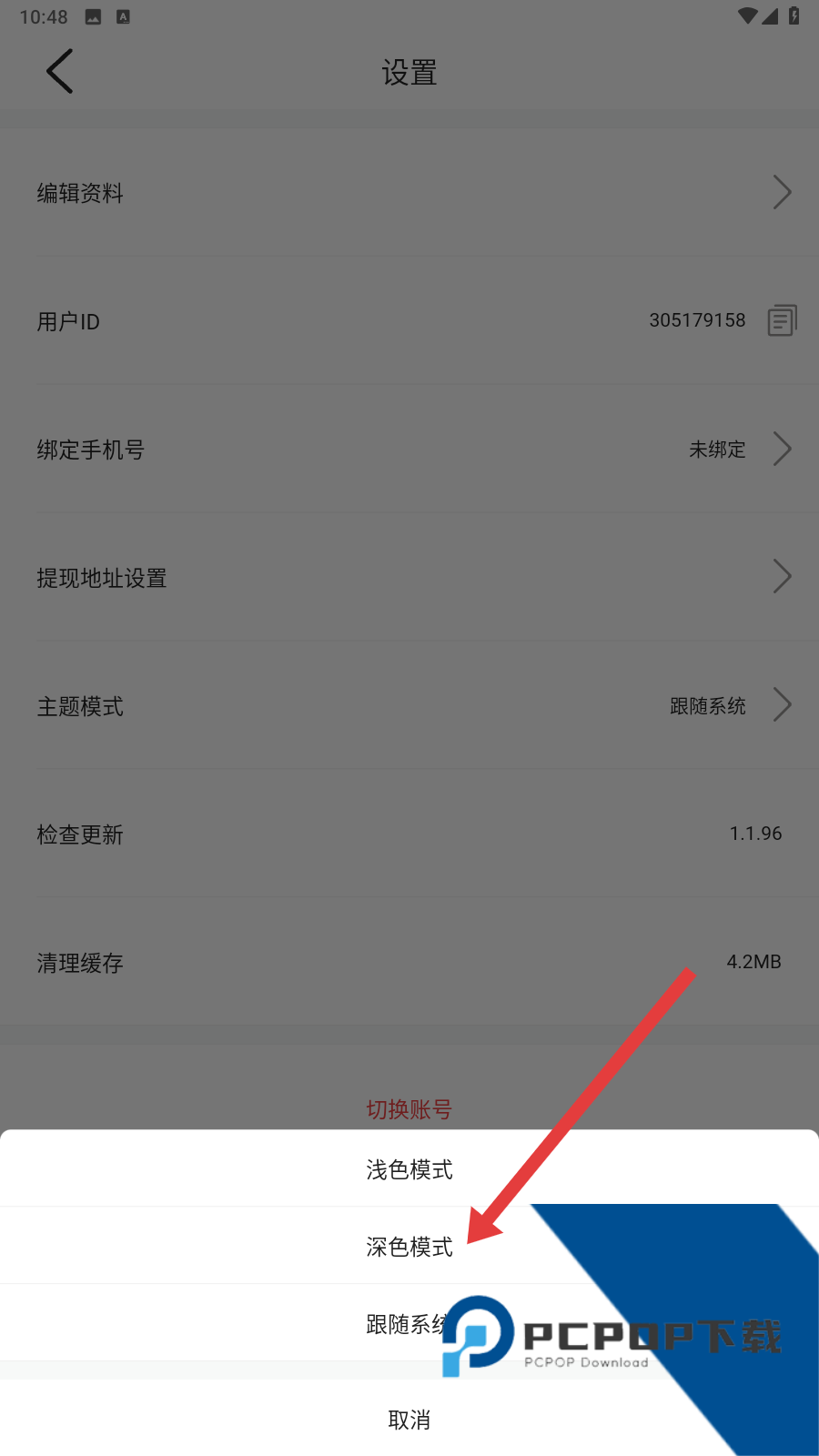 老司机直播2